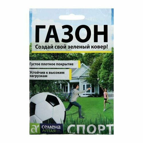 Семена Газонная трава "Спорт"