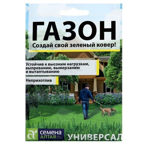 Семена Газонная трава "Универсал"