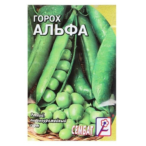 Семена Горох "Альфа"