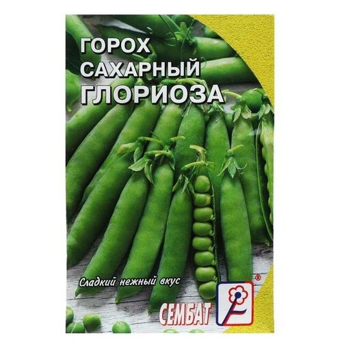 Семена Горох "Глориоза"