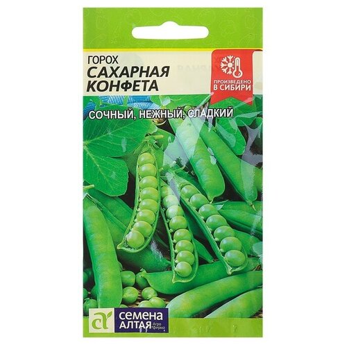 Семена Горох "Сахарная Конфета"