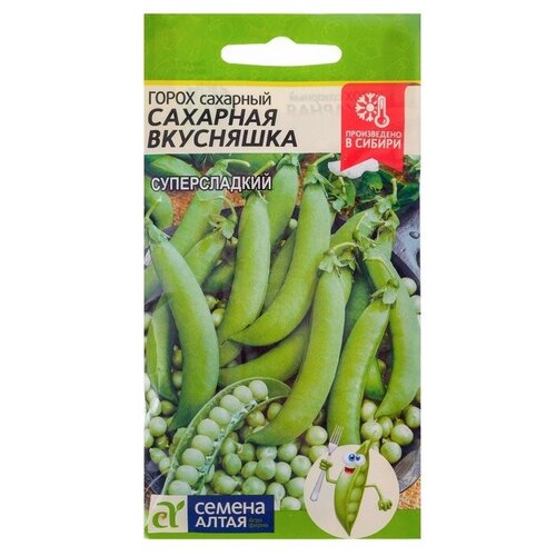 Семена Горох "Сахарная Вкусняшка"