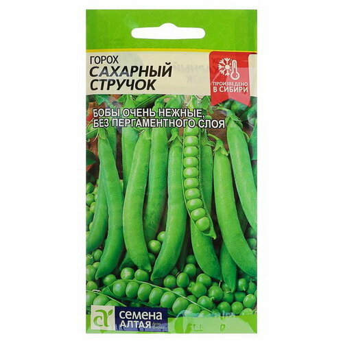 Семена Горох "Сахарный Стручок"