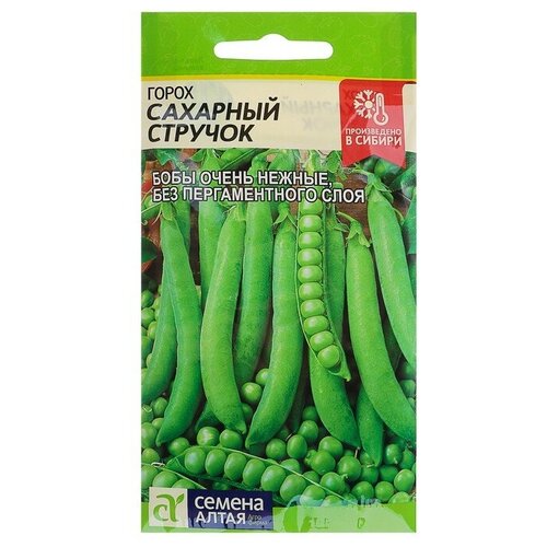 Семена Горох "Сахарный Стручок"