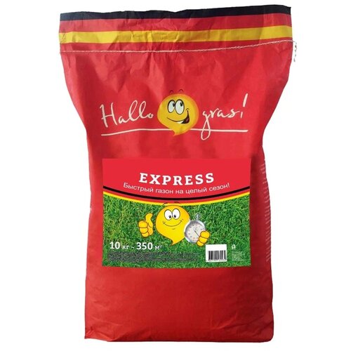 Семена Hallo Gras! Express