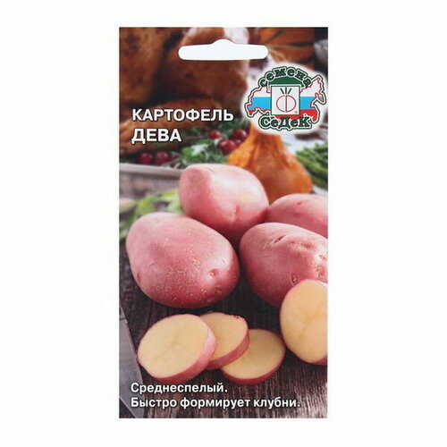Семена Картофель "Дева "0.02 г фото