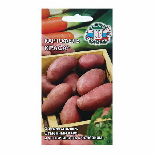 Семена Картофель "Краса "0.02 г фото