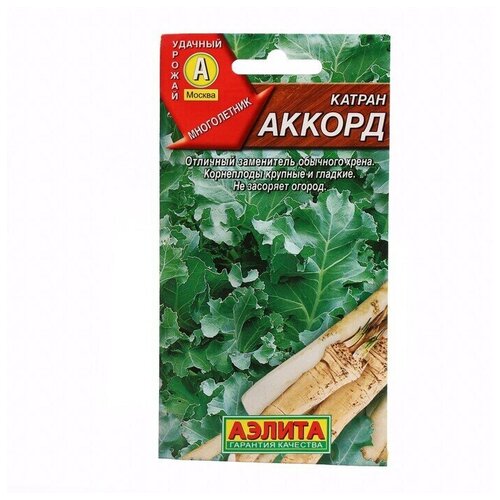 Семена Катран (хрен) Аккорд --- 0