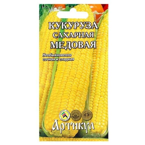 Семена Кукуруза сахарная "Медовая"