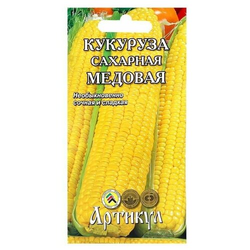 Семена. Кукуруза сахарная "Медовая" (вес: 8 г) фото