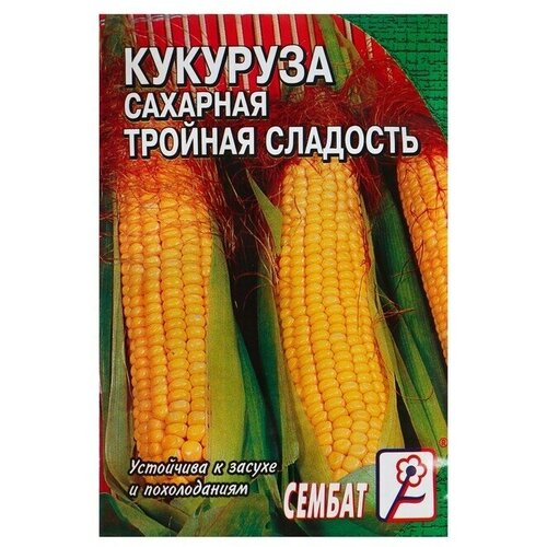 Семена Кукуруза сахарная "Тройная сладость"