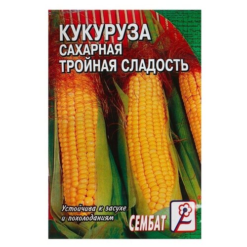 Семена Кукуруза сахарная "Тройная сладость"