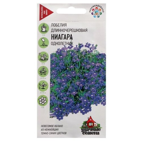 Семена Лобелия ампельная "Ниагара"