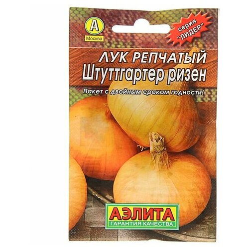 Семена Лук репчатый "Аэлита"