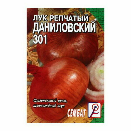 Семена Лук репчатый "Даниловский 301"