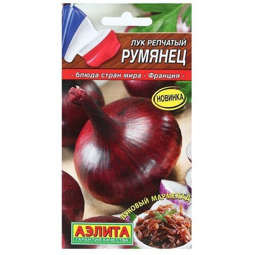 Семена Лук репчатый Румянец