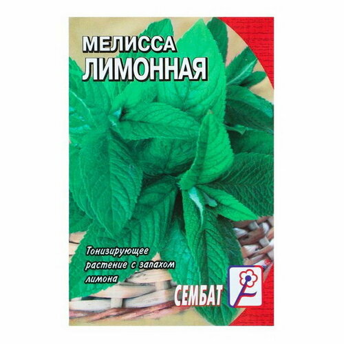 Семена Мелисса "Лимонный аромат"