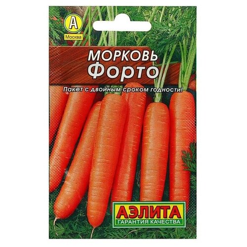 Семена Морковь "Аэлита"