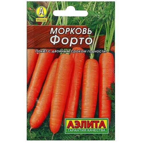 Семена Морковь "Форто"