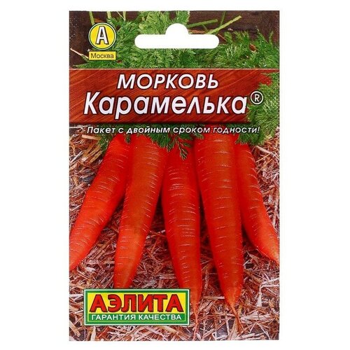 Семена Морковь "Карамелька" "Лидер"