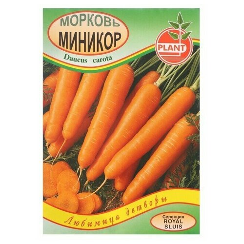 Семена Морковь 'Миникор' БП