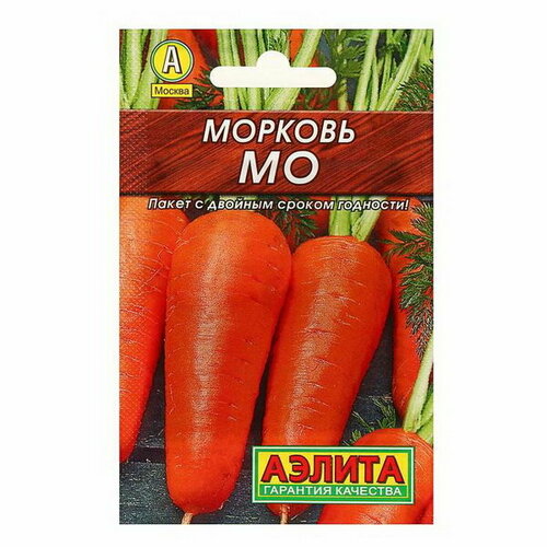 Семена Морковь "Мо" "Лидер"