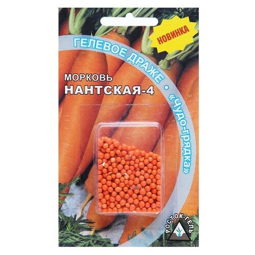 Семена Морковь "Нантская 4 "