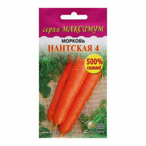 Семена Морковь "Нантская 4"