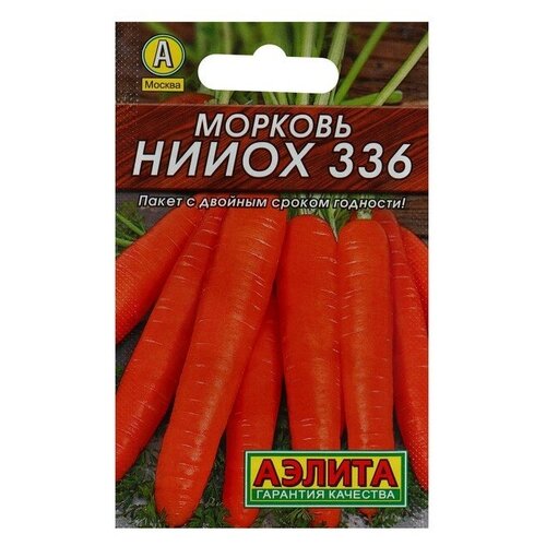 Семена Морковь "нииох 336" "Лидер"