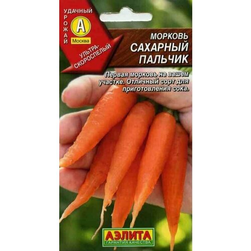 Семена Морковь Сахарный пальчик 2 г (Аэлита) фото