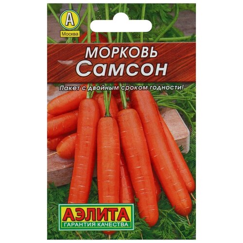 Семена Морковь "Самсон" "Лидер"