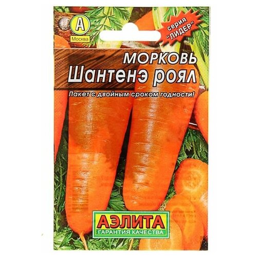 Семена Морковь "Шантенэ Роял" "Лидер"