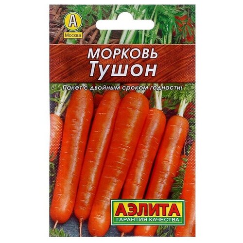 Семена Морковь "Тушон" "Лидер"