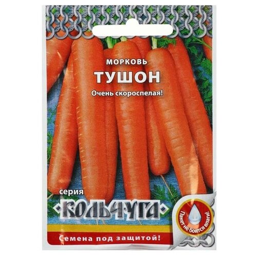 Семена Морковь "Тушон"