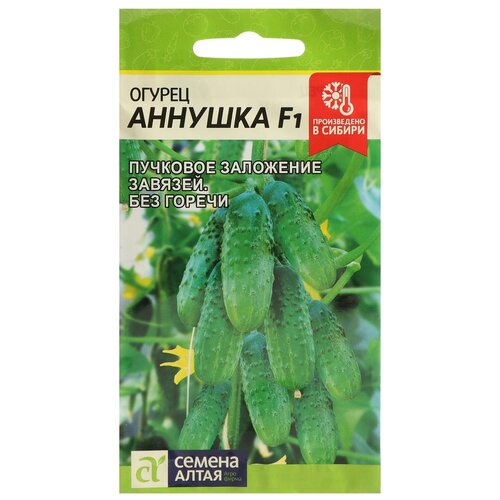 Семена Огурец "Аннушка"