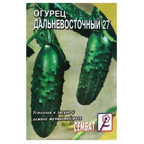 Семена Огурец "Дальневосточный 27"