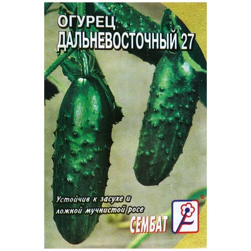 Семена Огурец 'Дальневосточный 27'