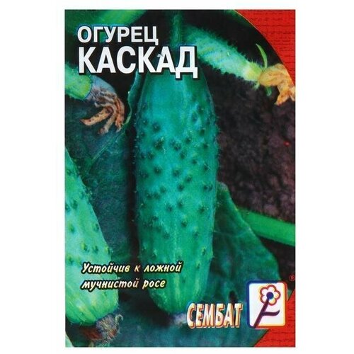 Семена Огурец "Каскад"