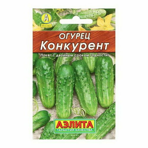 Семена Огурец "Конкурент"