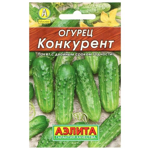 Семена Огурец "Конкурент"