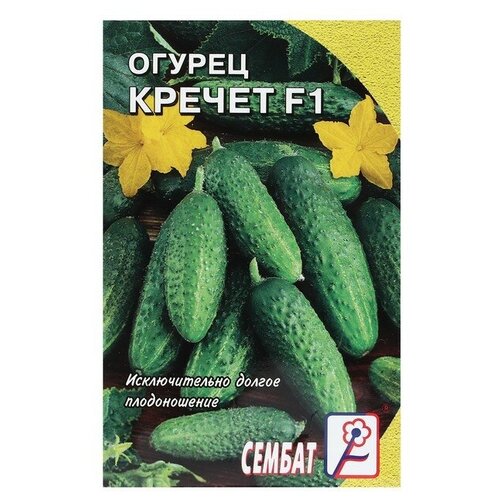 Семена Огурец "Кречет F1"