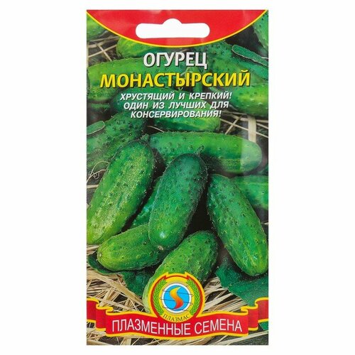 Семена Огурец "Монастырский"