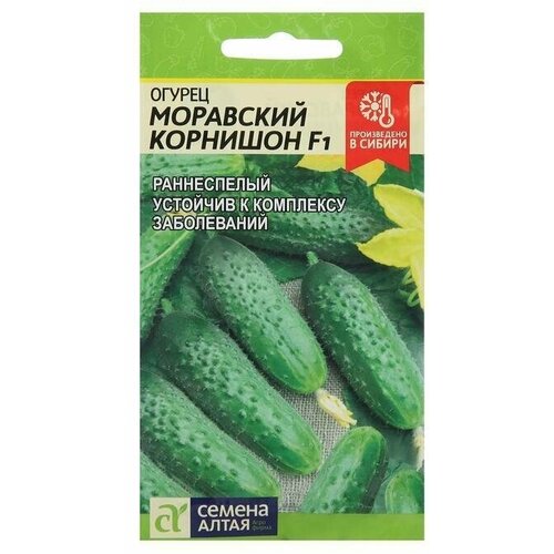 Семена Огурец 'Моравский Корнишон'