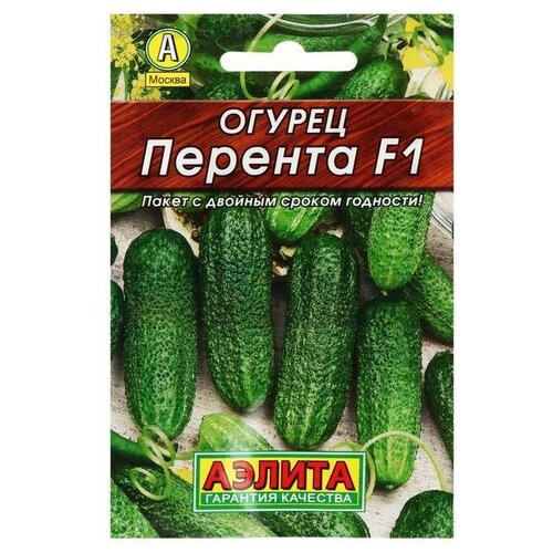 Семена Огурец "Перента" F1