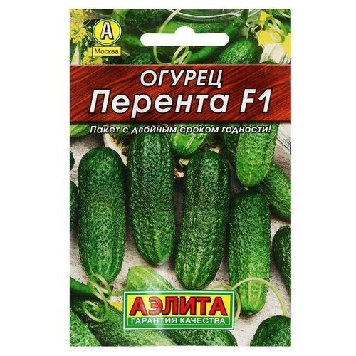 Семена Огурец "Перента" F1