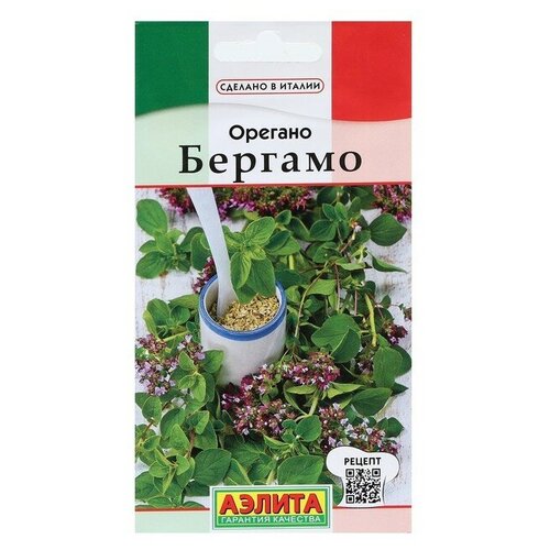 Семена Орегано "Бергамо"