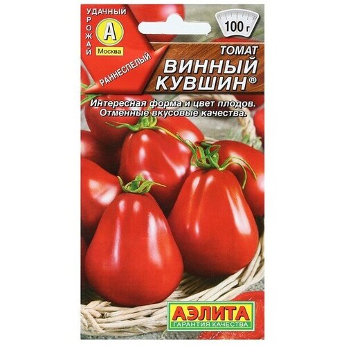 Семена овощей Аэлита томат Винный кувшин