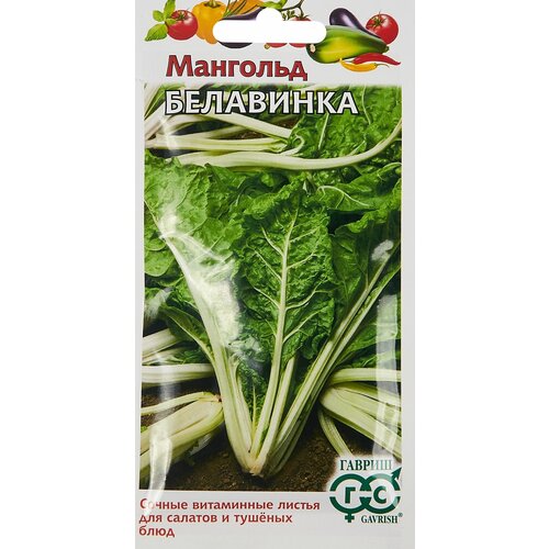 Семена овощей Гавриш мангольд Белавинка фото