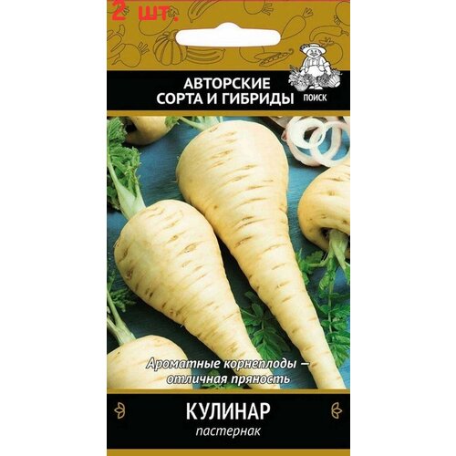 Семена Пастернак Кулинар