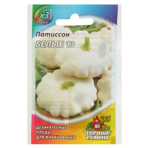 Семена Патиссон Белые-13